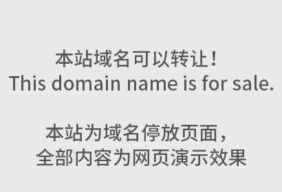 特朗普公司在中国已注册多枚商标，涉及多个领域